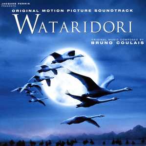 wataridori-thumbnail2.jpg